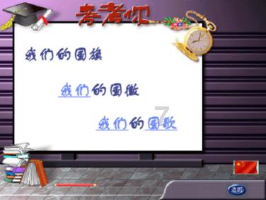 集装箱货运船