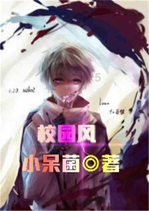 五彩鹦鹉救援