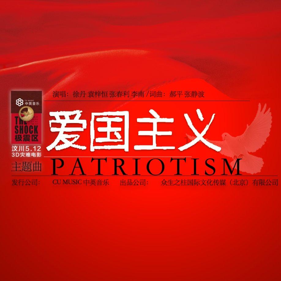 坦克连